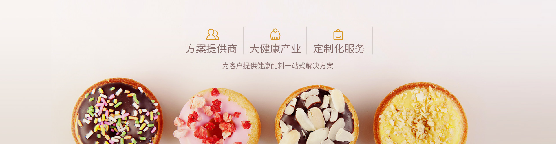 健康產(chǎn)業(yè)