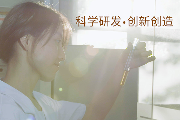 研發(fā)